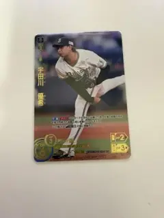 宇田川優希SP ドリームオーダー