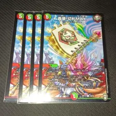 Item thumbnail for item 61219502-cbf2-47f4-a505-98cd9766b345