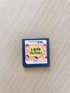トモダチコレクション ニンテンドーDS カセットのみ