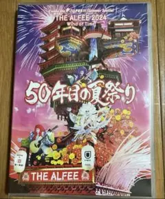 2025年最新】alfee dvd 50年目の夏祭りの人気アイテム - メルカリ