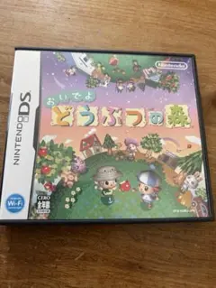 どうぶつの森 やわらかあたま塾 DSソフト 2点セット