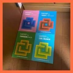 自動車整備士テキスト 全23冊セット よくわかる 3級自動車整備士 ジーゼル・エンジン (国家・資格
