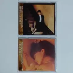 中島みゆき/CD2枚セット(御色なおし、予感)