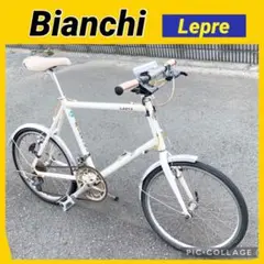 BIANCHI／ビアンキ Lepre 20インチ 亀甲フェンダー 未使用 小径車 20インチ ビアンキ Lepre 身長165-180cm 定価9.1万円