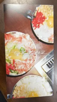 timelesz vol.31 会報