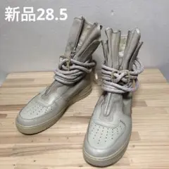 エアフォース1 SF AF1 HI 28.5