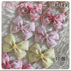 ナツ様 リクエスト 3点 まとめ商品
