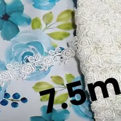 デザインレース　7.5m