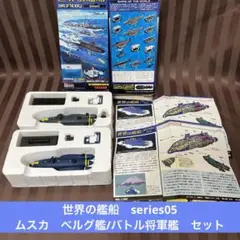 Amazon | イマイ青の6号ムスカ2号 小沢さとる サブマリン