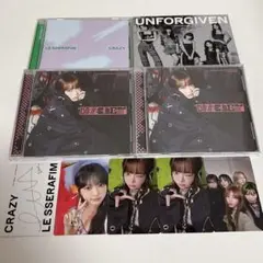 LESSERAFIM CD 3種　ウンチェ　セット　①
