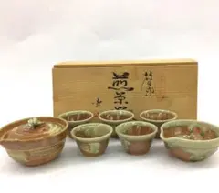 【真作保証】 森里香山 伊賀焼 蹲 共箱・共布 真作保証】 森里香山 伊賀焼 蹲 共箱・共布 - メルカリ