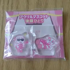 後藤ひとり　アクリルマスコット 劇場総集編ぼっち・ざ・ろっく！Re:Re: