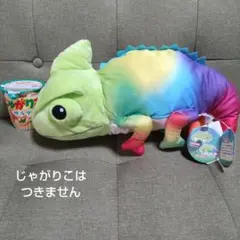 くるるんしっぽのレオンちゃんシリーズ ニジイロちゃん ぬいぐるみ