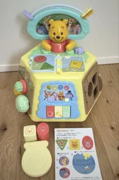 いっぱいできた ゆびさき知育 絵本でおしゃべり! くまのプーさん はじめて英語