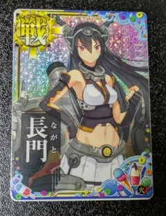 長門 summer2022 ホロ 火↑【艦これアーケード】