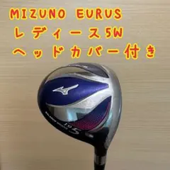 【レディース】MIZUNO EURUS 5W ヘッドカバー付き フレックスL