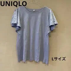 美品　UNIQLO ライトブルー フリルTシャツ　Lサイズ