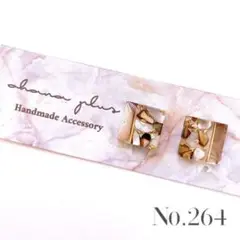No.264 ハンドメイド ピアス イヤリング レジン