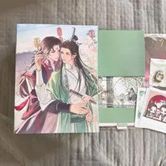 人渣反派自救系統ミャンマー版 全巻 3冊　特典付き 渣反 ミャンマー