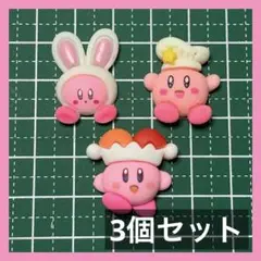 【ピンク キャラクター系】デコパーツセット