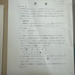 東京医科大学　2025
