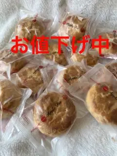 信州産アップルパイ10個セット