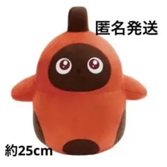 LOVOT もふぐっとぬいぐるみ　オレンジ