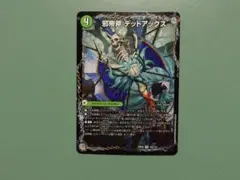 Item thumbnail for item dfb02bb8-69c7-4f99-a86b-b7af30ba9bf4