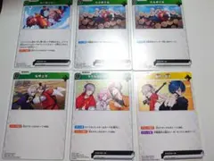 xross Srtars クロススターズ だるまいずごっど