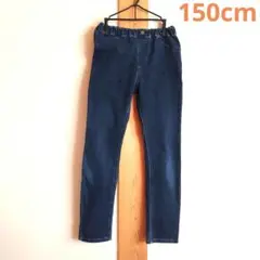 ロペピクニック デニムパンツ 150cm