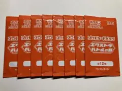 ポケカ　エクストラバトルの日　プロモカードパック　8パックセット