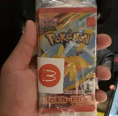 ポケモンカードMEGA マクドナルドハッピーセット2025プロモカード5パック