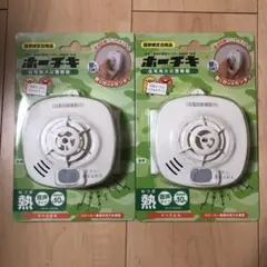 ねこねこ火災警報器煙　ホーチキ5個　まとめ⭕️値下げ✖️ 2025年最新】火災報知器 ホーチキの人気アイテム - メルカリ