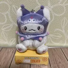 はなまるおばけ ぴたれすと クロミ ②