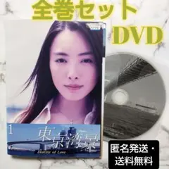 上戸彩 アタックNo.1 DVD 5枚 全巻セット - メルカリ