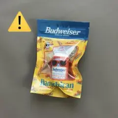 ⚠️削除マジカ