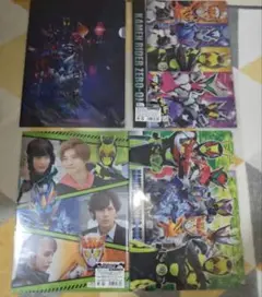 仮面ライダーゼロワン　クリアファイルセット　滅亡迅雷.net　劇場版