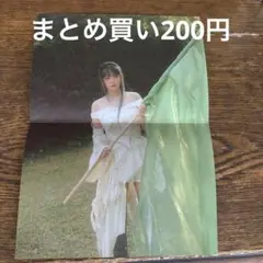 TWICE with you th ジョンヨン ポスター