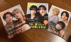 UP+ アッププラス　7月号・5月号・3月号 3冊セット