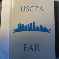 USCPA教科書4科目・プロアクティブ校 USCPA教科書4科目・プロアクティブ校