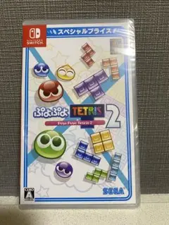 ぷよぷよテトリス2 Nintendo Switch