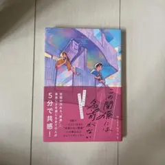 この関係には名前がない