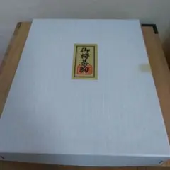 ショウ　銘木黒柿　将棋駒　草書体 ショウ 銘木黒柿 将棋駒 草書体 銘木黒柿将棋駒草書体