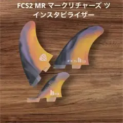 2025年最新】マークリチャーズ ツインスタビの人気アイテム