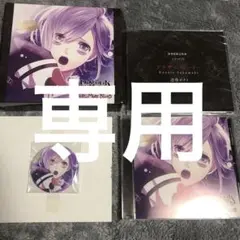 「DIABOLIK LOVERS」MORE,MORE BLOOD Vol.9 …