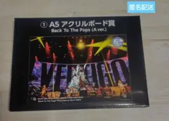 GLAY エンタメくじ ①A5アクリルボード賞