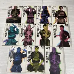 六三四の剣 ワイド版 全巻セット