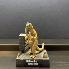 【訳あり！！】サータン「帰ってきたウルトラ怪獣名鑑 ～怪獣チャンネル編～」