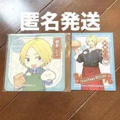 シン　カード　コースター　中華街ミッション【サカデイ】