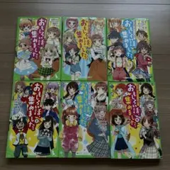 おもしろい話、集めました。(G)
